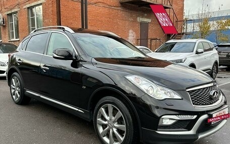 Infiniti QX50 I рестайлинг, 2017 год, 2 400 000 рублей, 2 фотография