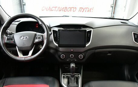 Hyundai Creta I рестайлинг, 2019 год, 1 697 000 рублей, 8 фотография