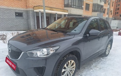 Mazda CX-5 II, 2014 год, 1 599 000 рублей, 1 фотография