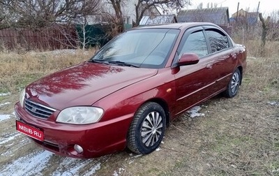 KIA Spectra II (LD), 2006 год, 399 000 рублей, 1 фотография