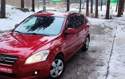 KIA cee'd I рестайлинг, 2009 год, 735 000 рублей, 1 фотография