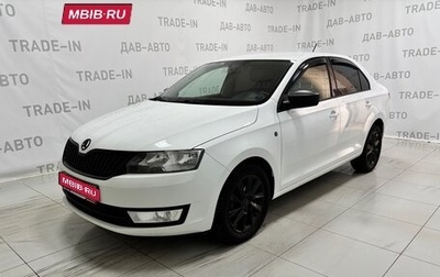 Skoda Rapid I, 2015 год, 1 063 000 рублей, 1 фотография