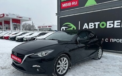 Mazda 3, 2014 год, 1 270 000 рублей, 1 фотография