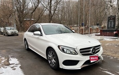 Mercedes-Benz C-Класс, 2018 год, 2 390 000 рублей, 1 фотография