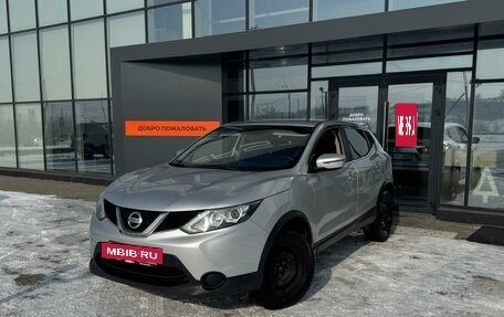 Nissan Qashqai, 2018 год, 1 690 000 рублей, 10 фотография