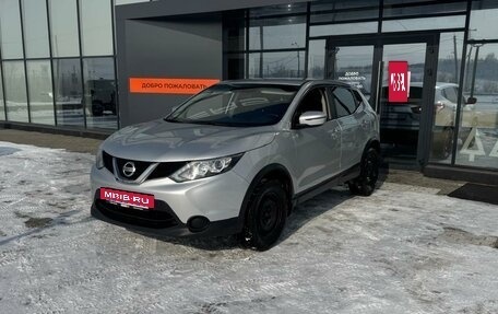 Nissan Qashqai, 2018 год, 1 690 000 рублей, 14 фотография