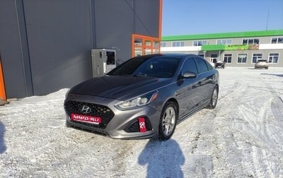 Hyundai Sonata VII, 2017 год, 2 190 000 рублей, 1 фотография