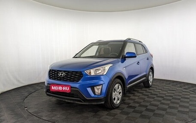 Hyundai Creta I рестайлинг, 2020 год, 1 870 000 рублей, 1 фотография