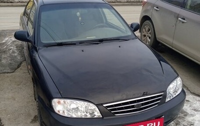 KIA Spectra II (LD), 2006 год, 250 000 рублей, 1 фотография