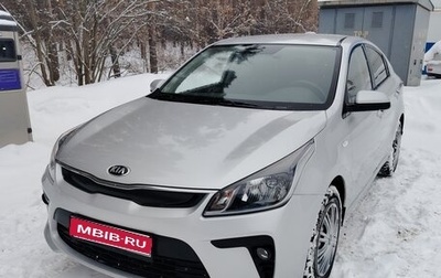 KIA Rio IV, 2017 год, 1 235 000 рублей, 1 фотография