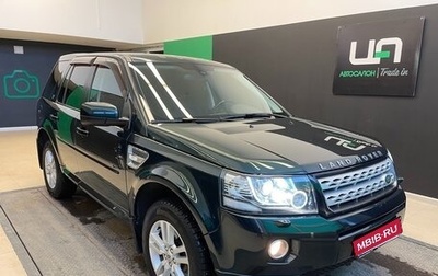 Land Rover Freelander II рестайлинг 2, 2013 год, 1 490 000 рублей, 1 фотография