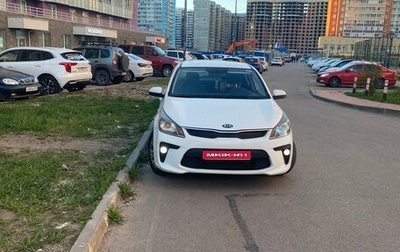 KIA Rio IV, 2017 год, 1 020 000 рублей, 1 фотография