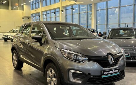 Renault Kaptur I рестайлинг, 2017 год, 760 000 рублей, 3 фотография