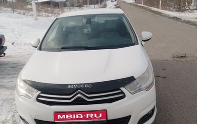 Citroen C4 II рестайлинг, 2011 год, 550 000 рублей, 1 фотография