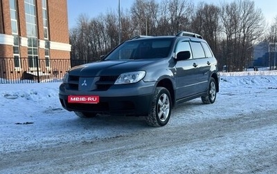 Mitsubishi Outlander III рестайлинг 3, 2008 год, 649 000 рублей, 1 фотография