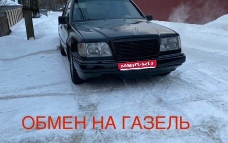 Mercedes-Benz W124, 1987 год, 245 000 рублей, 1 фотография