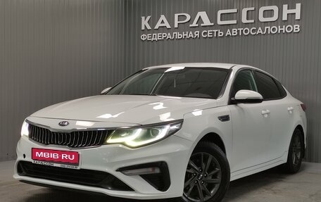 KIA Optima IV, 2019 год, 1 720 000 рублей, 1 фотография