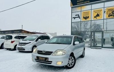 Toyota Corolla, 2002 год, 909 000 рублей, 1 фотография