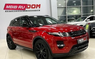 Land Rover Range Rover Evoque I, 2014 год, 2 187 000 рублей, 1 фотография