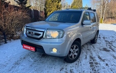 Honda Pilot III рестайлинг, 2008 год, 1 490 000 рублей, 1 фотография