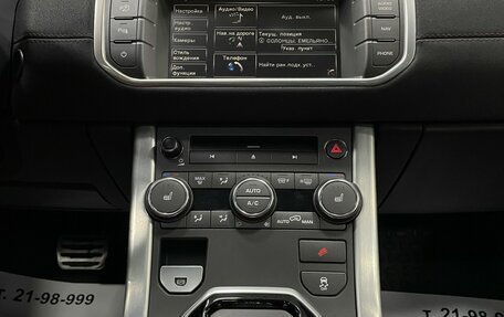 Land Rover Range Rover Evoque I, 2014 год, 2 187 000 рублей, 33 фотография