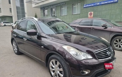 Infiniti EX, 2010 год, 1 800 000 рублей, 1 фотография