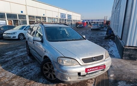 Opel Astra G, 2001 год, 260 000 рублей, 10 фотография