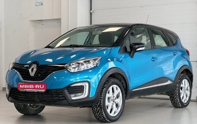 Renault Kaptur I рестайлинг, 2017 год, 1 366 000 рублей, 1 фотография