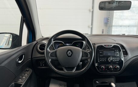 Renault Kaptur I рестайлинг, 2017 год, 1 366 000 рублей, 23 фотография