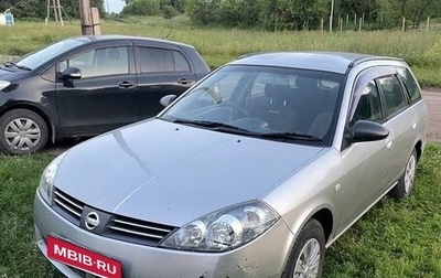 Nissan Wingroad III, 2002 год, 450 000 рублей, 1 фотография