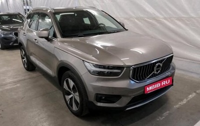 Volvo XC40 I, 2021 год, 3 000 000 рублей, 1 фотография