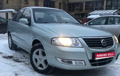 Nissan Almera Classic, 2007 год, 355 700 рублей, 1 фотография