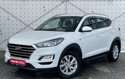 Hyundai Tucson III, 2020 год, 2 390 000 рублей, 1 фотография