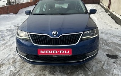 Skoda Rapid I, 2019 год, 1 580 000 рублей, 1 фотография