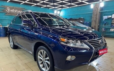 Lexus RX III, 2014 год, 3 250 000 рублей, 1 фотография