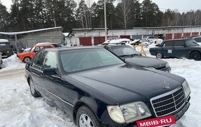 Mercedes-Benz S-Класс, 1992 год, 220 000 рублей, 1 фотография