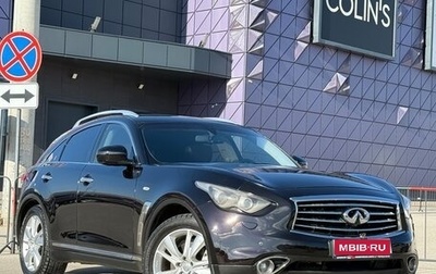 Infiniti FX II, 2013 год, 2 097 000 рублей, 1 фотография