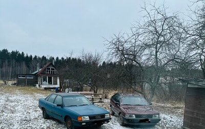 Audi 100, 1986 год, 250 000 рублей, 1 фотография