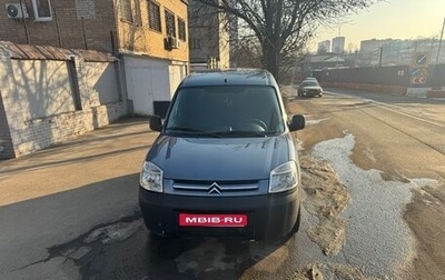 Citroen Berlingo II рестайлинг, 2008 год, 580 000 рублей, 1 фотография