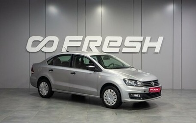 Volkswagen Polo VI (EU Market), 2020 год, 949 000 рублей, 1 фотография