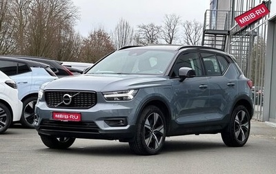 Volvo XC40 I, 2022 год, 3 500 000 рублей, 1 фотография