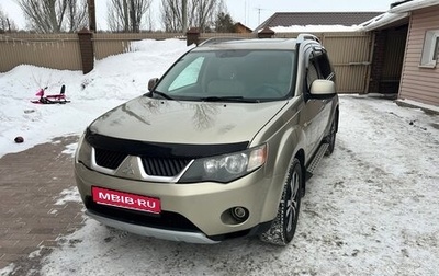 Mitsubishi Outlander III рестайлинг 3, 2008 год, 1 077 000 рублей, 1 фотография