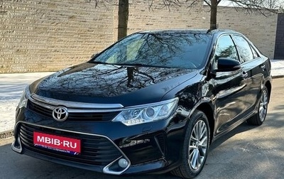 Toyota Camry, 2016 год, 2 395 000 рублей, 1 фотография