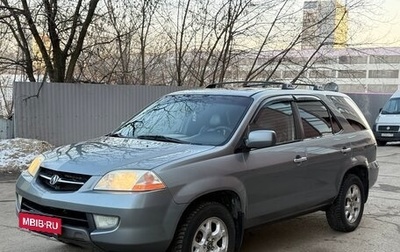 Acura MDX II, 2002 год, 545 000 рублей, 1 фотография