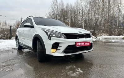 KIA Rio IV, 2020 год, 1 750 000 рублей, 1 фотография