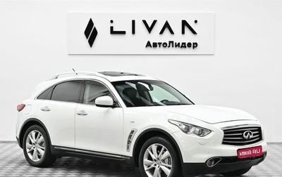 Infiniti FX II, 2013 год, 1 849 000 рублей, 1 фотография