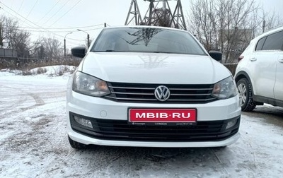 Volkswagen Polo VI (EU Market), 2018 год, 1 150 000 рублей, 1 фотография