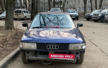 Audi 80, 1991 год, 120 000 рублей, 4 фотография