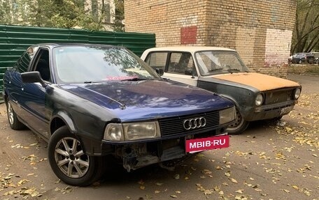 Audi 80, 1991 год, 120 000 рублей, 16 фотография