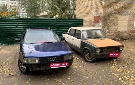 Audi 80, 1991 год, 120 000 рублей, 17 фотография